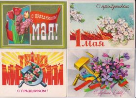 СРСР СССР ^/--/^ 1 МАЯ = 16 ДМПК 1962 - 1985 г. =  п/п ^_^^^ 1 МАЯ = 16 ДМПК 1962 - 1985 р = п/п - фото фото фото