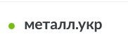Аксесуари Аксессуары ^/--/^ Премиум домен, доменное имя в зоне первого уровня .укр ^_^^^ Преміум домен, доменне ім'я в зоні першого рівня .укр - фото фото фото