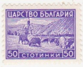 Балканський півострів Балканский полуостров ^/--/^ Болгария 1940 г № 412 ** ^_^^^ Болгарія 1940 р No 412 ** - фото фото фото