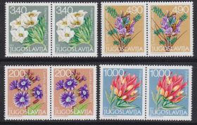 Балканський півострів Балканский полуостров ^/--/^ EU Югославия  1979  г - MNH - флора - пары ^_^^^ EU Югославія 1979 - флора - пари - фото фото фото
