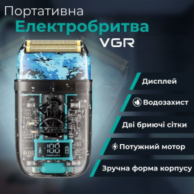 Електробритви Электробритвы ^/--/^ Аккумуляторная мужская электробритва VGR для бритья бороды и усов шейвер ^_^^^ Акумуляторна чоловіча електробритва VGR для бриття бороди і вусів шейвер - фото фото фото