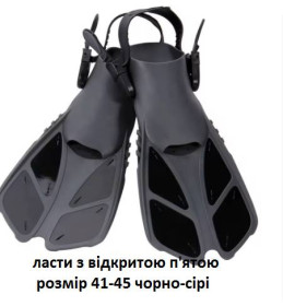 Водний спорт Водный спорт ^/--/^ 41-45 /--/ р Ласти чорно-сірі для підводного плавання  регульовані з відкритою п&amp;#039;ятою ^_^^^ 41-45 /--/ р Ласты черно-серые для подводного плавания регулируемы с открытой п&amp;#039;ятой - фото фото фото
