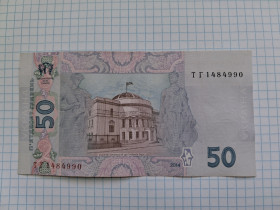Загальнодержавні випуски Общегосударственные выпуски ^/--/^ 50 гривень 2014 Серія ТГ ^_^^^ 50 гривен 2014 Серия ТГ - фото фото фото