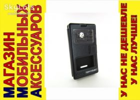 Чохли, бампера Чехлы, бампера ^/--/^ ЧЕХОЛ КНИЖКА ПОДСТАВКА SMART Nokia 532 435 черный ^_^^^ ЧЕХОЛ КНИЖКА ПІДСТАВКА SMART Nokia 532 435 чорний - фото фото фото