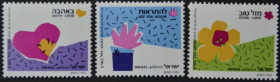 Інше Другое ^/--/^ Израиль Поздравительные марки 1989 ^_^^^ Ізраїль Вітальні марки 1989 - фото фото фото