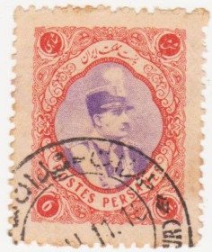 Іран Иран ^/--/^ Иран 1931 г.№  616 гашеная ^_^^^ Іран 1931 р. No 616 гашена - фото фото фото