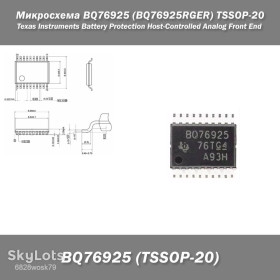 Мікросхеми Микросхемы ^/--/^ Микросхема BQ /--/ 76925  (BQ /--/ 76925 /--/ RGER) TSSOP-20 Texas Instruments Battery Protection Host-Controlled Analog Front End ^_^^^ BQ /--/ 76925 (BQ /--/ 76925 /--/ RGER) TSSOP-20 Texas Instruments Battery Protection Host-Controlled Analog Front End - фото фото фото