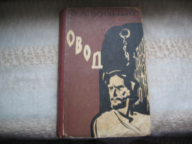 Видання - р. Издания - гг. ^/--/^ Этель Лилиан Войнич Овод  1961 г. ^_^^^ Етель Ліліан Войнич Овід 1961 р. - фото фото фото