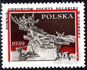 Польща Польша ^/--/^ Польша 1979 война армия искусство скульптура Mi 2645 MNH ^_^^^ 1979 — армія мистецтво скульптура Mi 2645 MNH - фото фото фото
