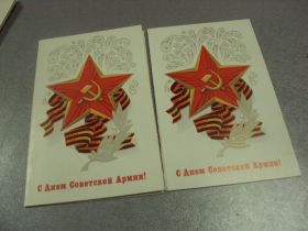 СРСР СССР ^/--/^ открытка щедрин с днем советской армии 1981 лот 2 шт №12521 /--/ м ^_^^^ листівка щедрін з днем радянської армії 1981 лот 2 шт No /--/ 12521 /--/ м - фото фото фото