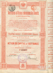 Акції, облігації, лотереї Акции, облигации, лотереи ^/--/^ Акція бельгійського товариства у Сантуринівці, Донецька обл. 1920. ^_^^^ Акция бельгийского общества в Сантуриновке, Донецкая обл. 1920. - фото фото фото