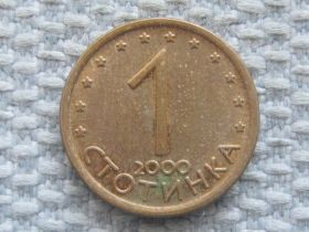 Болгарія Болгария ^/--/^ Болгария 1 стотинка 2000 года /магнитная/ #5298 ^_^^^ Болгарія 1 стотинка 2000 року / магнітна / #5298 - фото фото фото