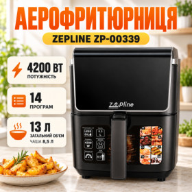 Аерогриль Аэрогриль ^/--/^ Аэрофритюрница 13 л с двумя тэнами 4200 Вт Zepline ZP-00339 на 14 программ со съемным колшиком и силиконовой формой ^_^^^ Аерофритюрниця 13 л з двома тенами 4200 Вт Zepline ZP-00339 на 14 програм зі знімним колшиком і силіконовою формою - фото фото фото