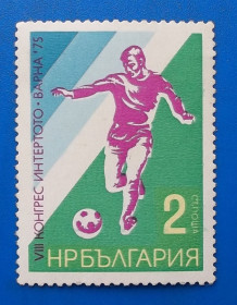 Спорт Спорт ^/--/^ Болгария 1975 г - Интертото Футбольный Конгресс ^_^^^ Болгарія 1975 — Інтертото Футбольний Конгрес - фото фото фото