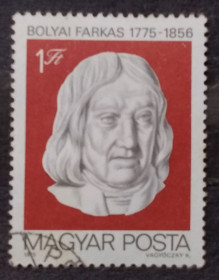 Угорщина Венгрия ^/--/^ Венгрия 1975 г - Фаркаш Бойяи ^_^^^ Угорщина 1975 — Фаркаш Бойяї - фото фото фото