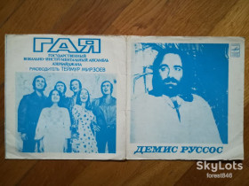 Платівки Пластинки ^/--/^ Демис Руссос, Гая  (4)-NM+, флексі-Мелодія ^_^^^ Демис Руссос, Гая (4)-NM+, флекси-Мелодия - фото фото фото
