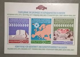 Балканський півострів Балканский полуостров ^/--/^ Болгария 1987 Европа ^_^^^ Болгарія 1987 Європа - фото фото фото