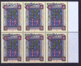 Малі Держави Європи Малые Государства Европы ^/--/^ Австрия 1992 г MNH  - искусство - шестиблок ^_^^^ Австрія 1992 MNH - мистецтво - шестиблок - фото фото фото