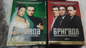 Інше Другое ^/--/^ Бригада. новое коллекционное издание, 6 dvd ^_^^^ Бригада. нове колекційне видання, 6 dvd - фото фото фото
