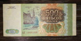 Росія після  Россия после  ^/--/^ 500 рублів 1993 тип серії ХХ. Сіруватий папір. ^_^^^ 500 рублей 1993 тип серии ХХ. Сероватая бумага. - фото фото фото