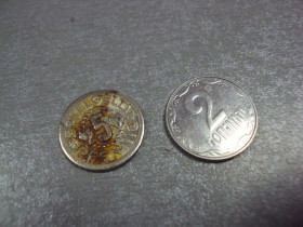 НДР, ФРН ГДР, ФРГ ^/--/^ монета германия 5 пфеннигов игровые pfennig spielgeld №8725 ^_^^^ 5 пфенігів ігрові pfennig spielgeld No /--/ 8725 - фото фото фото