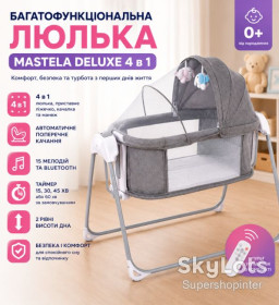 Ліжечка, люльки, колиски Кроватки, люльки, колыбельки ^/--/^ Многофункциональная люлька Mastela Deluxe 4 в 1 / Комфортная безопасная детская кроватка / для малыша с функцией качания ^_^^^ Багатофункціональна люлька Mastela Deluxe 4 в 1 / Комфортна безпечна дитяча ліжка / для малюка з функцією хитання - фото фото фото