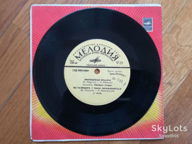 Платівки Пластинки ^/--/^ Неприметная красота и др.  (4)-VG+, 7&amp;quot;-Мелодія ^_^^^ Неприметная красота и др. (4)-VG+, 7&amp;quot;-Мелодия - фото фото фото