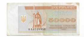 Загальнодержавні випуски Общегосударственные выпуски ^/--/^ 500000 карбованцев 1994 купон НВ 012... ^_^^^ 500000 карбованців 1994 купон НВ 012. .. - фото фото фото