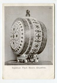 Україна Украина ^/--/^ Гуцульські різьби. 1917 р. ^_^^^ Гуцульские резьбы. 1917 г. - фото фото фото