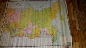 Інше Другое ^/--/^ Большая  карта Сибирь и Дальний восток СССР ^_^^^ Велика карта Сибір і Далекий Схід СРСР - фото фото фото