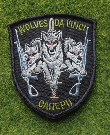 Інше Другое ^/--/^ Шеврон Саперы Волки Да Винчи &amp;quot;wolves da vinchi&amp;quot; № 3645 ^_^^^ Шеврон Сапери Вовки Да Вінчі &amp;quot;wolves da vinchi&amp;quot; No 3645 - фото фото фото