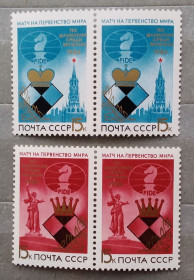Спорт Спорт ^/--/^ СССР 1984 г - Матчи на первенство мира по шахматам ^_^^^ 1984 — Матчі на першість світу з шахів - фото фото фото