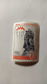 Інше Другое ^/--/^ 1961. 10 років Міжнародної федерації борців Спротиву. Серія. MNH. ^_^^^ 1961. 10 лет Международной федерации борцов Сопротивления. Серия. MNH. - фото фото фото