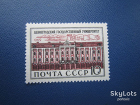 СРСР - СССР - ^/--/^ Марка СРСР 1969 архітектура Ленінград університет MNH ^_^^^ Марка СССР 1969 архитектура Ленинград университет MNH - фото фото фото