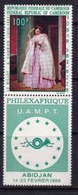 Мистецтво Искусство ^/--/^ Камерун,живопись,Абиджан,1 марка-3,6 михель евро ^_^^^ Камерун, живопис,Абіджан,1 марка-3,6 михель євро - фото фото фото