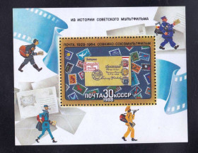 СРСР - СССР - ^/--/^ ZM  СССР 1988  г  MNH - ^_^^^ ZM СРСР 1988 MNH - фото фото фото