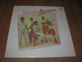 Платівки Пластинки ^/--/^ Караван (лам. конв.)-NM-Мелодия ^_^^^ Караван (лам. конв.)-NM-Мелодія - фото фото фото