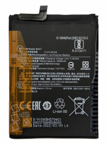 Акумулятори Аккумуляторы ^/--/^ Аккумулятор для Xiaomi Poco X /--/ 3 / Poco X /--/ 3 Pro BN /--/ 57 ^_^^^ Xiaomi Poco X /--/ 3 / Poco X /--/ 3 Pro BN /--/ 57 - фото фото фото