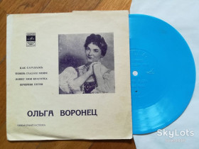 Платівки Пластинки ^/--/^ Ольга Воронец-Как случилось-Ex.+, флексі-Мелодія ^_^^^ Ольга Воронец-Как случилось-Ex.+, флекси-Мелодия - фото фото фото