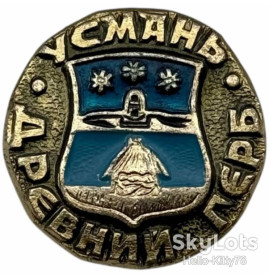 Геральдика Геральдика ^/--/^ СССР Усмань серия ДРЕВНИЙ ГЕРБ ^_^^^ СРСР Усмань серія Стародавній герб - фото фото фото