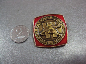Спортивні Спортивные ^/--/^ знак 6 спартакиада бсср 1975 №10178 ^_^^^ знак 6 спартакіада бсср 1975 No /--/ 10178 - фото фото фото
