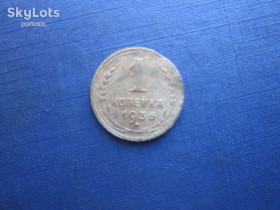 - - ^/--/^ Монета 1 копійка СРСР 1936 ^_^^^ Монета 1 копейка СССР 1936 - фото фото фото
