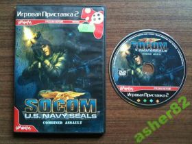 Диски з відеоіграми Диски с видеоиграми ^/--/^ Пиратская игра на PS /--/ 2 &amp;quot;SOCOM: U.S. Navy SEALs: Combined Assault&amp;quot; ^_^^^ Піратська гра на PS /--/ 2 &amp;quot; SOCOM: U.S. Navy SEALs: Combined Assault &amp;quot; - фото фото фото