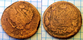 - (Олександр I) - (Александр I) ^/--/^ 2 коп 1818   (Александр I) ^_^^^ 2 коп 1818 (Олександр I) - фото фото фото