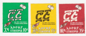 Ефіопія Эфиопия ^/--/^ Эфиопия 1969 г. № 672-674 гашеная серия ^_^^^ Ефіопія 1969 р. No 672-674 гашена серія - фото фото фото