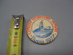 Пам'ятні і ювілейні Памятные и юбилейные ^/--/^ Знак семинар профактива Украины Львов 1977 год архитектура Семінар профактиву України Львів №17860 ^_^^^ Знак семинар профактива Украины Львов 1977 год архитектура Семинар профактива Украины Львов No /--/ 17860 - фото фото фото