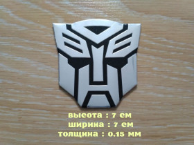 Наліпки, емблеми Наклейки, эмблемы ^/--/^ Наклейка на авто трансформер Автобот - фото фото фото