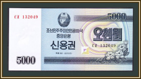 Північна Корея Северная Корея ^/--/^ Северная Корея 5000 вон 2003 P-901 UNC ^_^^^ Північна Корея 5000 вон 2003 P-901 UNC - фото фото фото