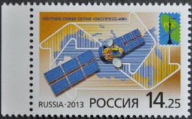 Інше Другое ^/--/^ Россия Космос карта РСС 2013 ^_^^^ Росія Космос карта РСС 2013 - фото фото фото