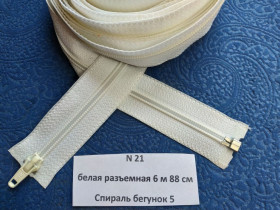 Замочки, карабіни, засувки Замочки, карабины, защелки ^/--/^ Молния. Блискавка № 5 довга роз*ємна спіраль біла 688 см Німеччіна ^_^^^ Молния. Молния No 5 длинная разъёмная спираль белая 688 см Немеччина - фото фото фото